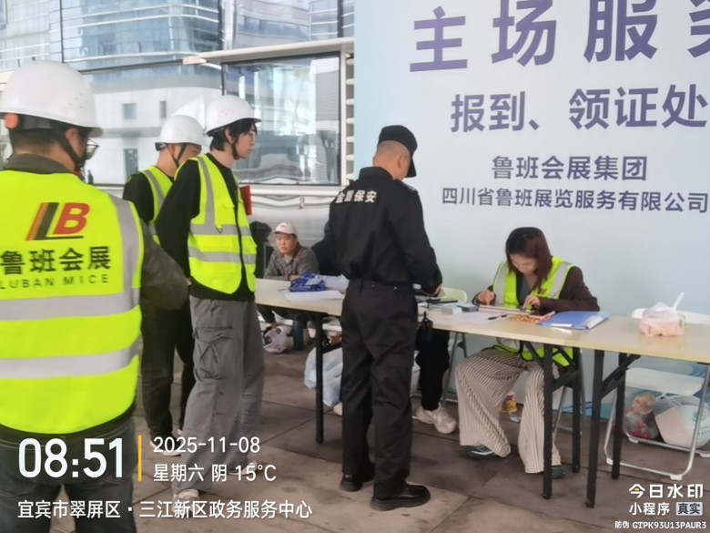 微信圖片_20251205164310_1345_4