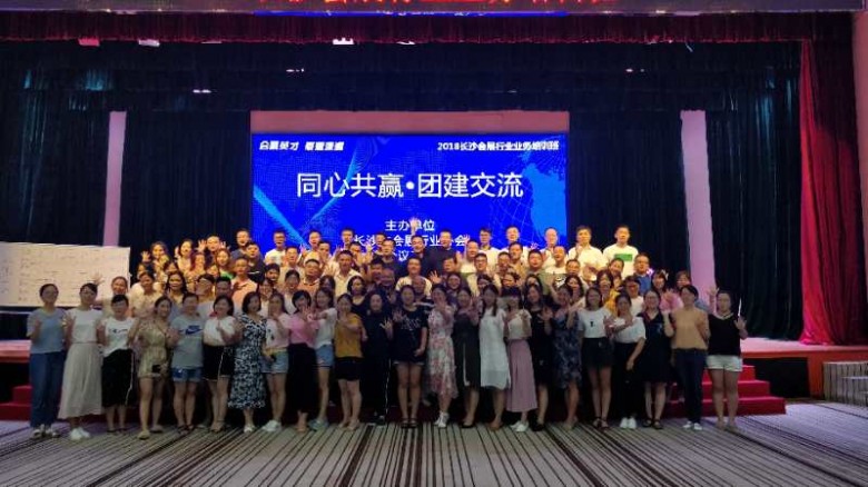 微信圖片_20180730092437