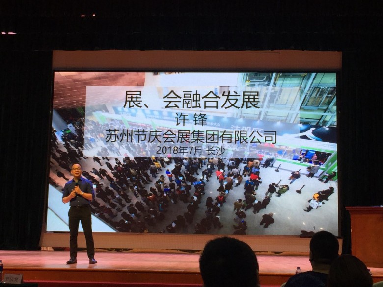 微信圖片_20180730170926