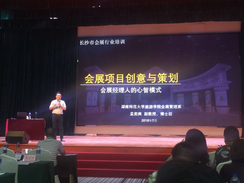 微信圖片_20180730171024