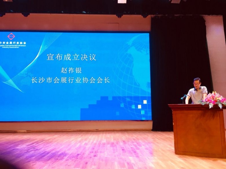 微信圖片_20180730092433