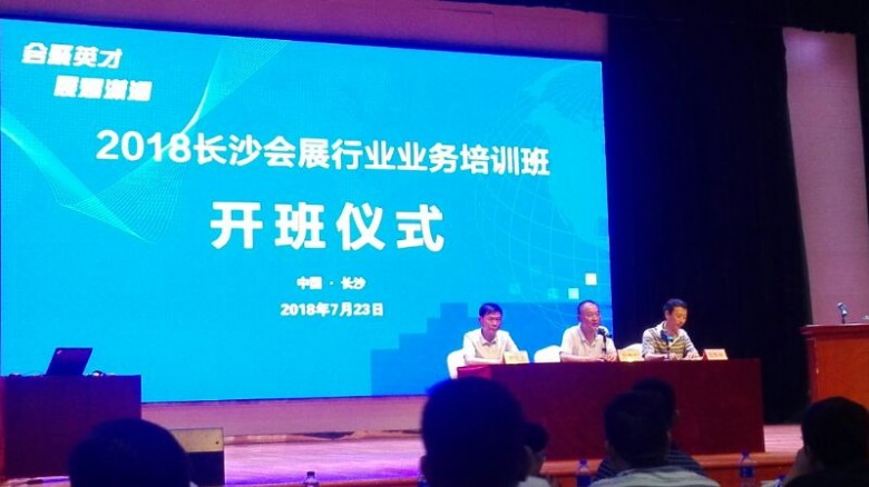 微信圖片_20180730092440