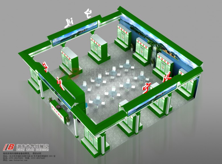 微信圖片_20180816154649