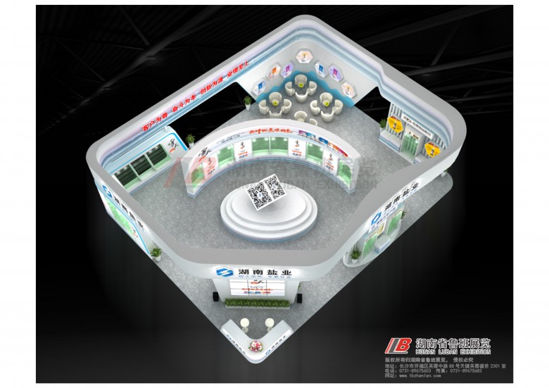 微信圖片_20180816155403