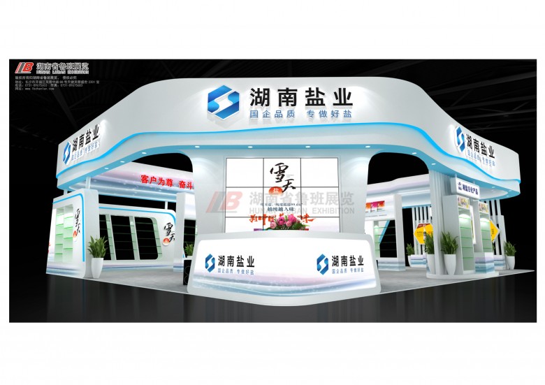 微信圖片_20180816155408