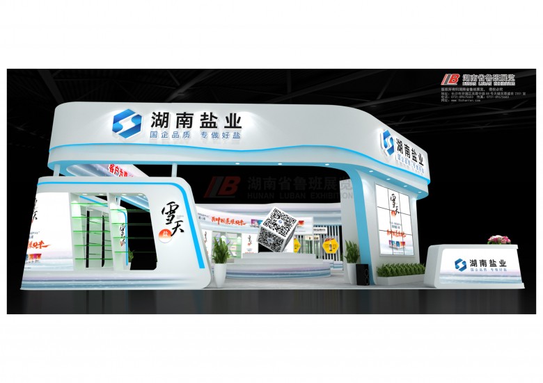 微信圖片_20180816155412