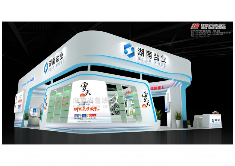 微信圖片_20180816155425