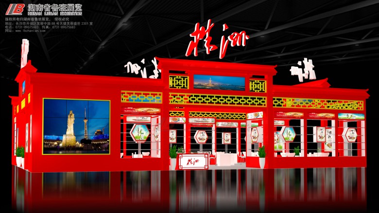 微信圖片_20180827165200