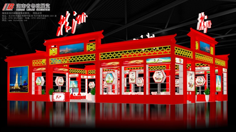 微信圖片_20180827165221