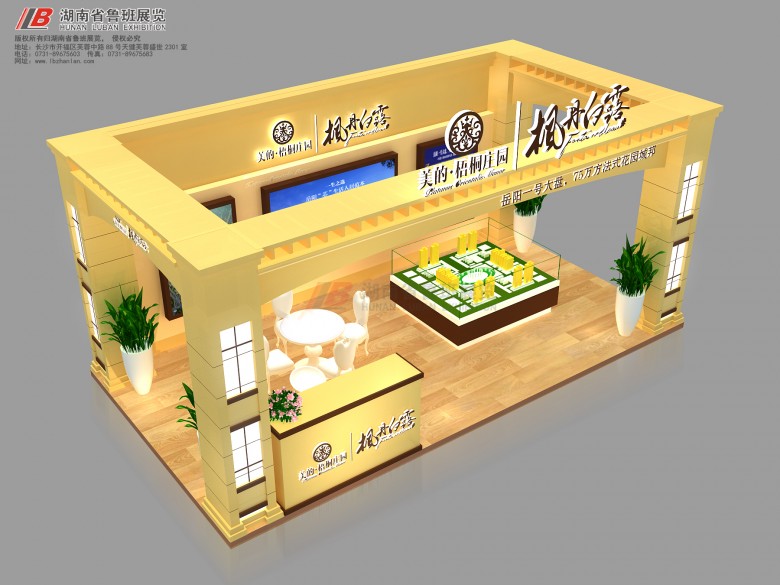 微信圖片_20180903144927