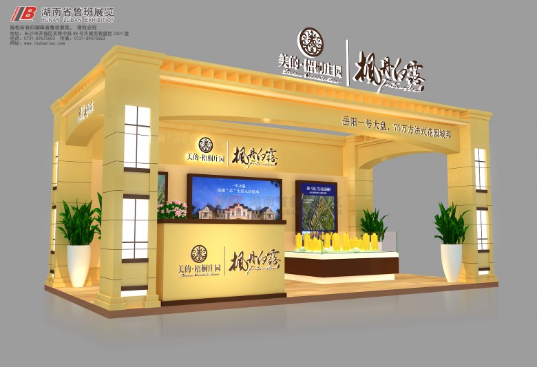 微信圖片_20180903144933