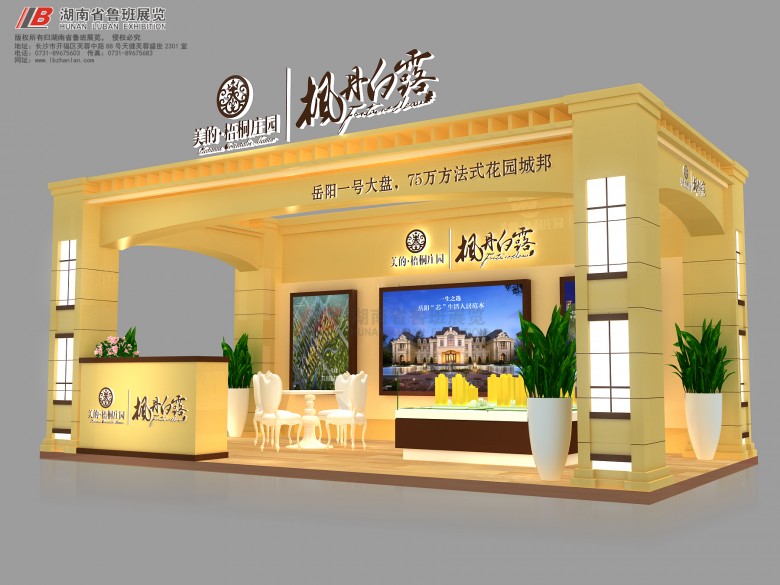 微信圖片_20180903144935