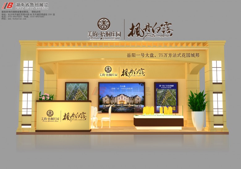 微信圖片_20180903144939