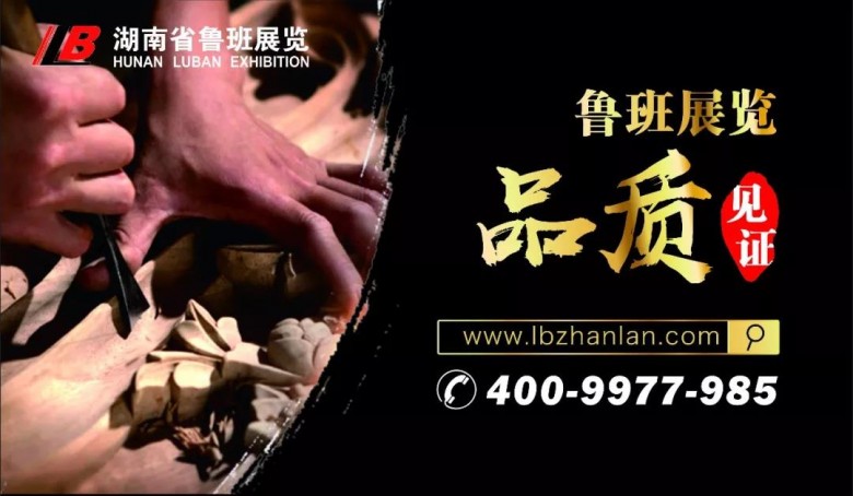 微信圖片_20180930110608