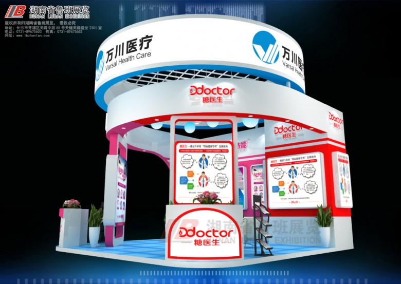 微信圖片_20181031111512