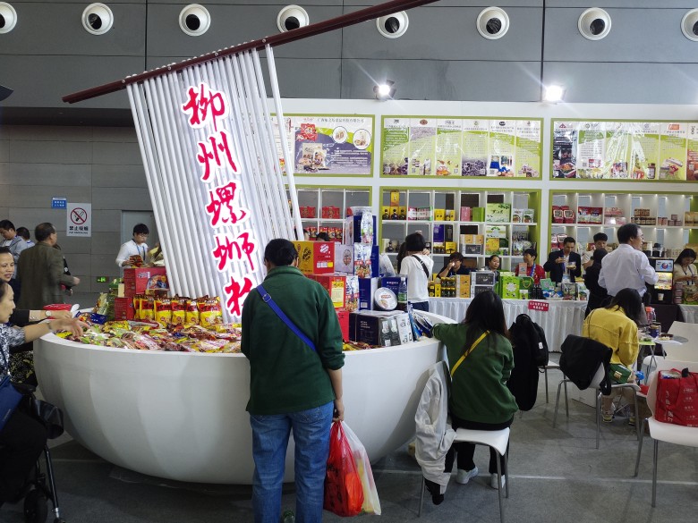 微信圖片_20181101165010