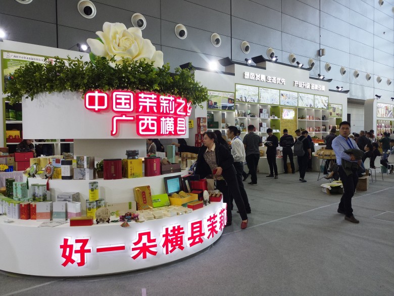 微信圖片_20181101165014