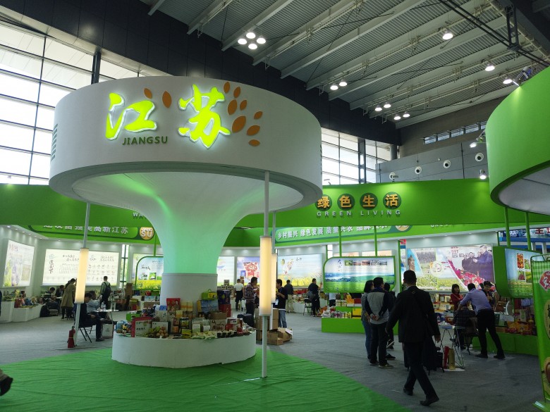 微信圖片_20181101165026