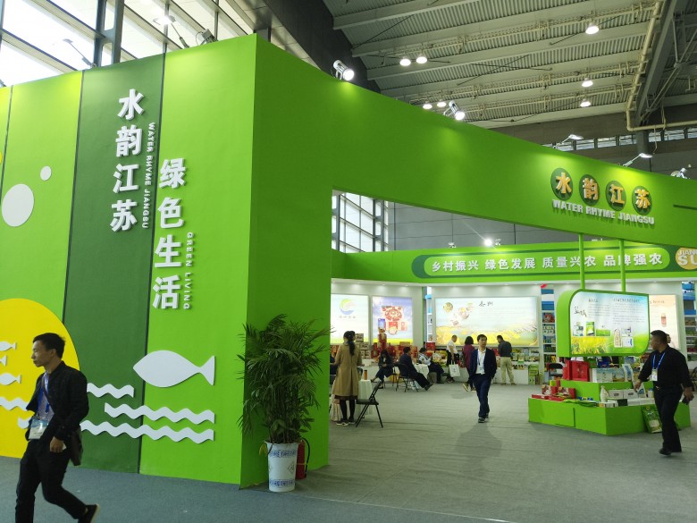 微信圖片_20181101165030