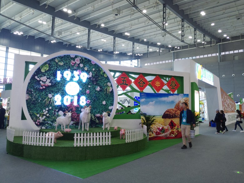 微信圖片_20181101165354