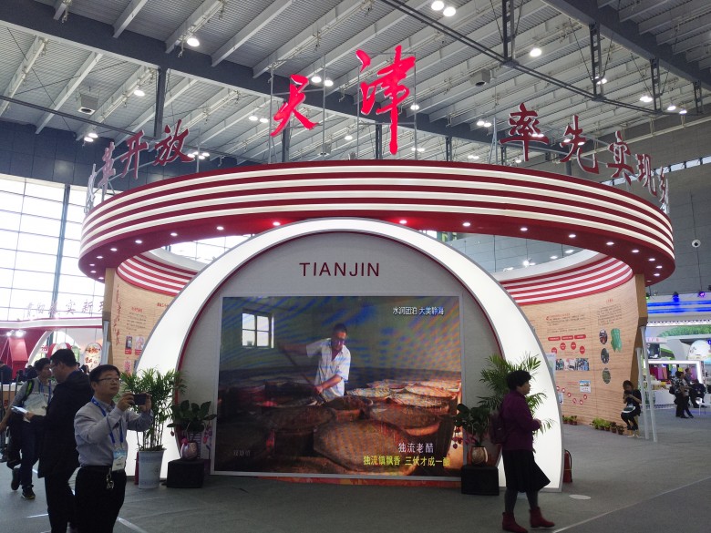 微信圖片_20181101164906