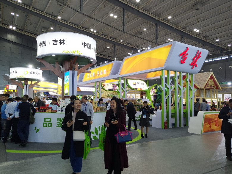 微信圖片_20181101164930