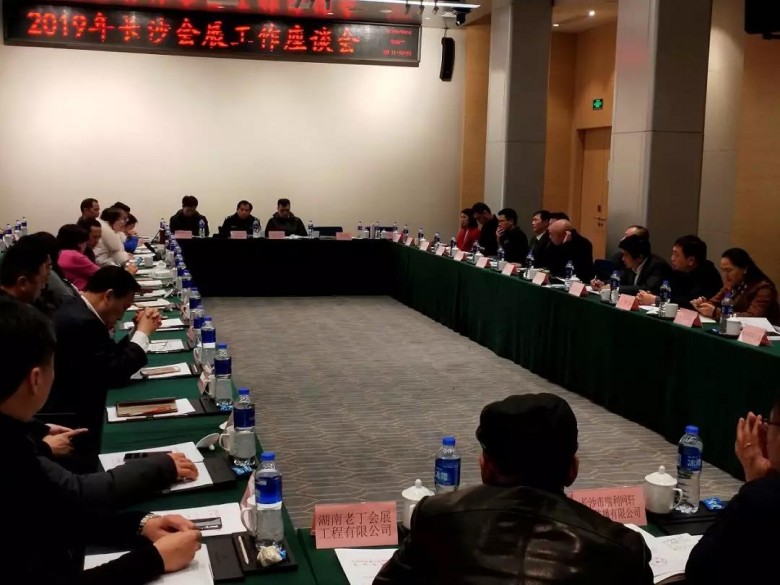 微信圖片_20190124160947