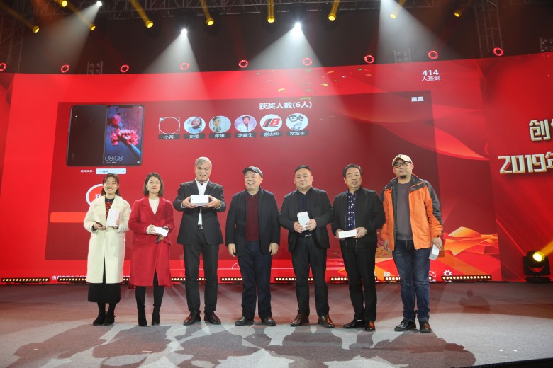 微信圖片_20190125104204