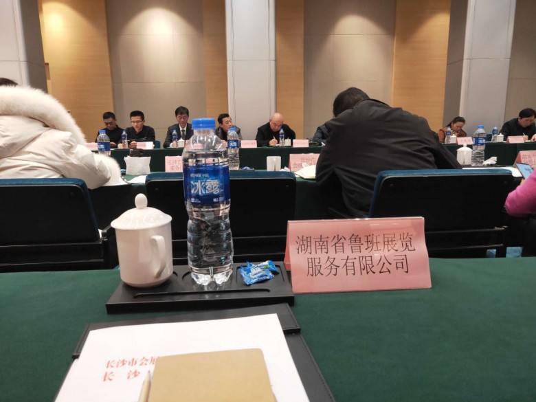 微信圖片_20190125111045