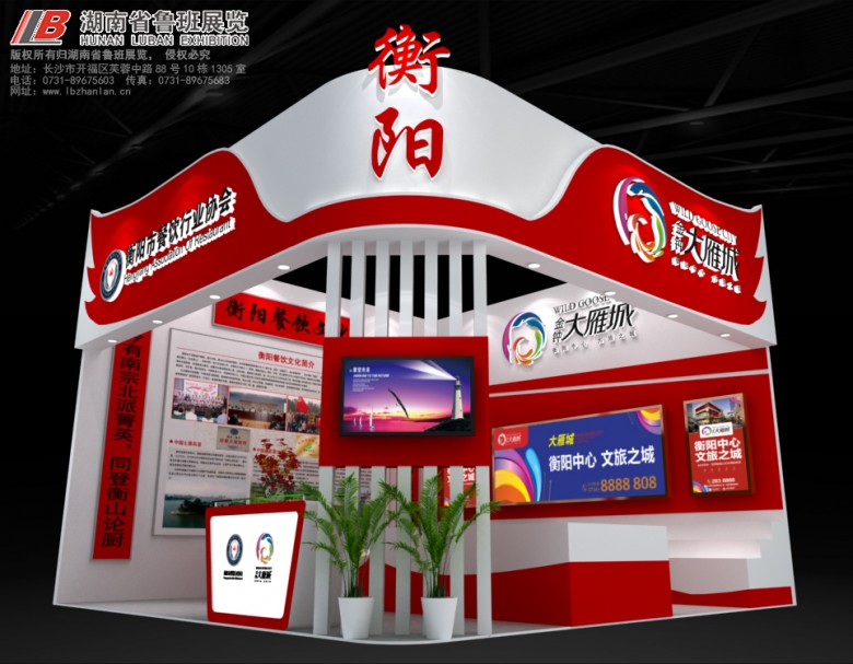 微信圖片_20190219163643