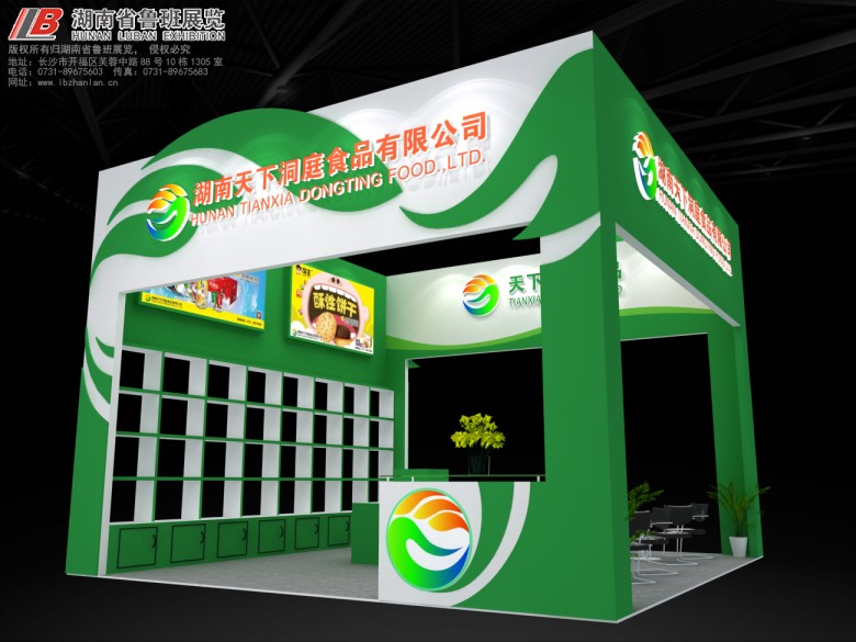 微信圖片_20190219163646