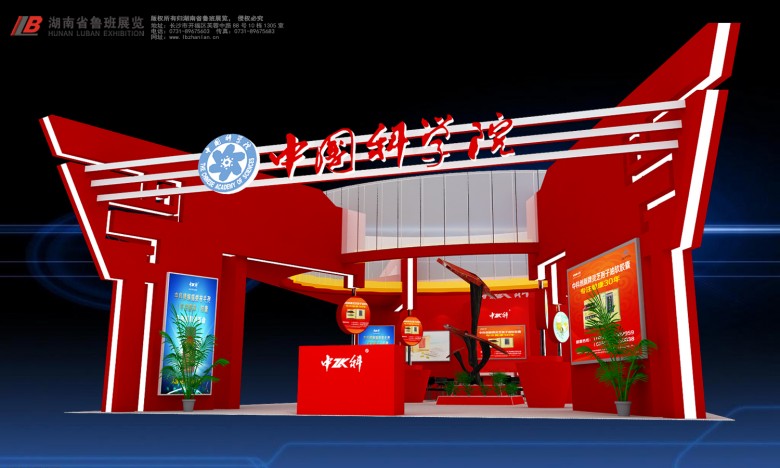 微信圖片_20190219163702