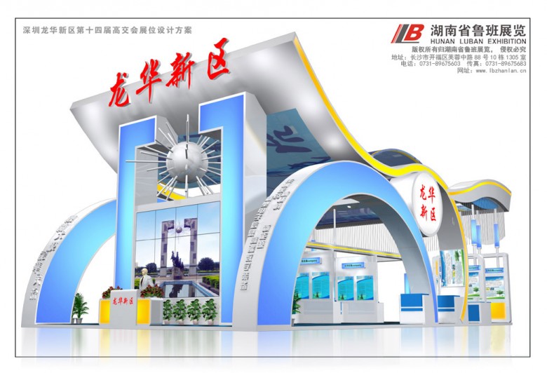 微信圖片_20190219163659