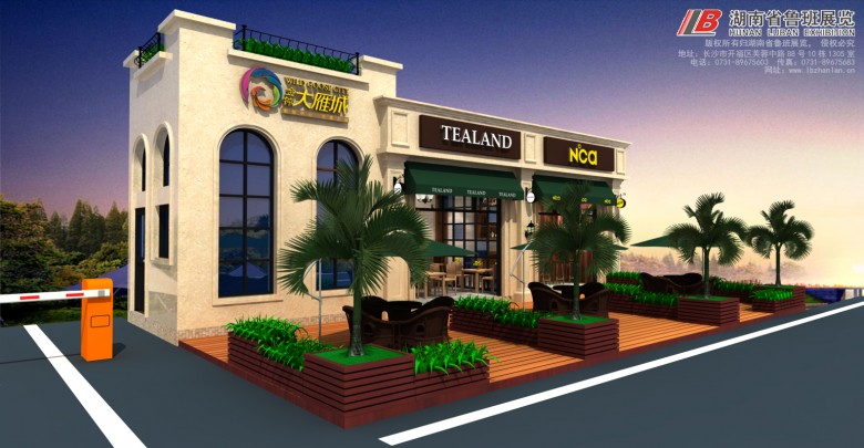 微信圖片_20190219163744