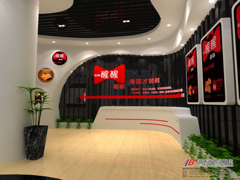 微信圖片_20190219163759