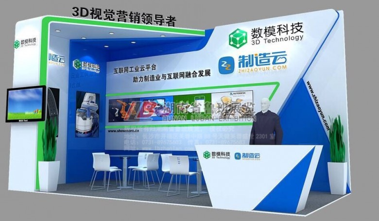 微信圖片_20190225163226_副本_副本