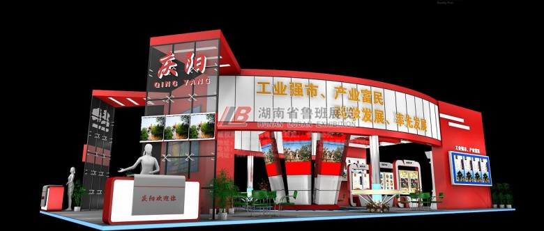 微信圖片_20190225163231_副本