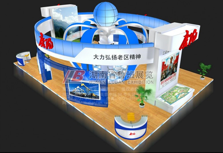 微信圖片_20190225163235_副本