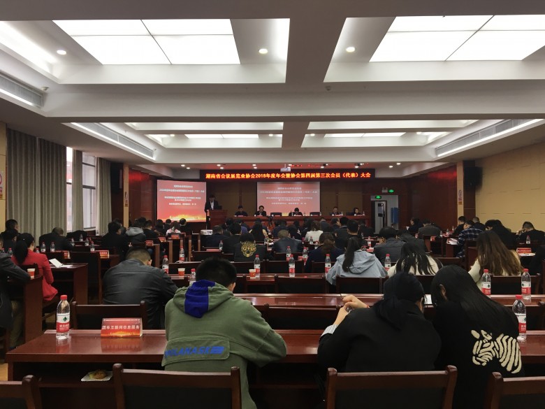 微信圖片_20190403092409