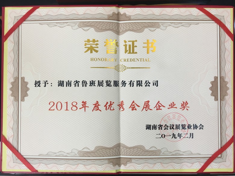 微信圖片_20190403093919_看圖王