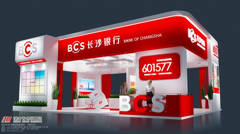 長沙銀行效果圖