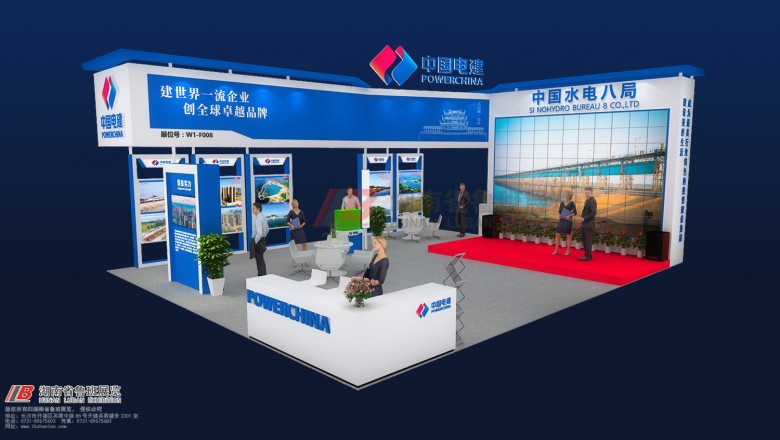 水電八局效果圖