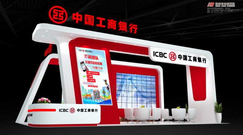 工商銀行效果圖