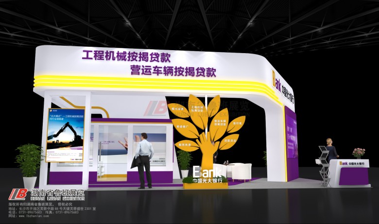 微信圖片_20190505152534