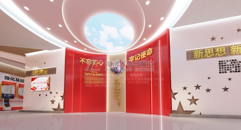 微信圖片_20190521163724_副本