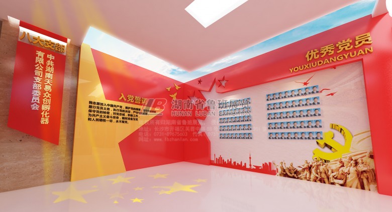 微信圖片_20190521171703_副本