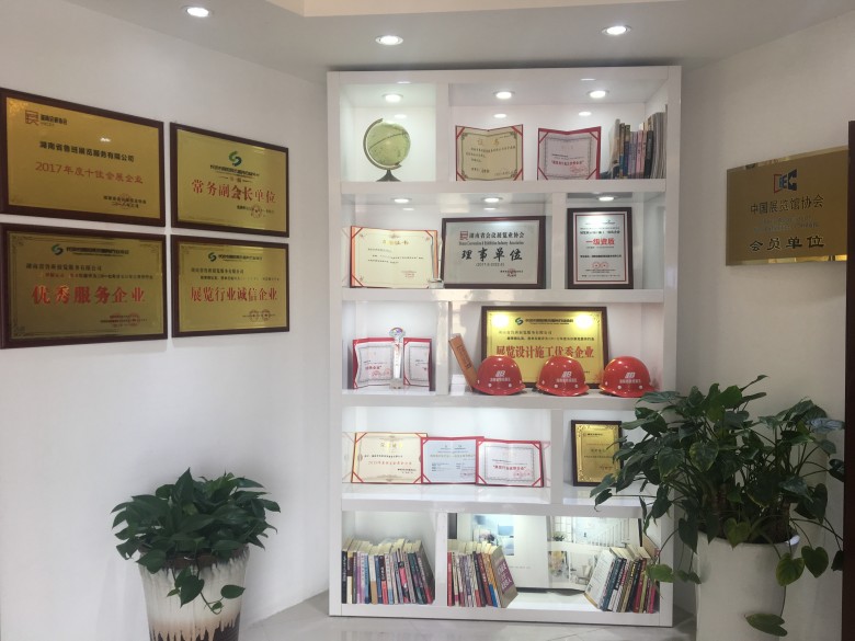 微信圖片_20190624150133