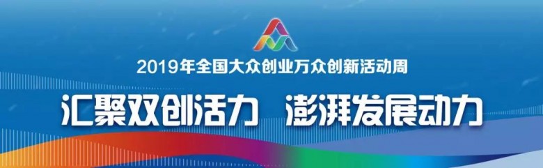 微信圖片_20190626110149