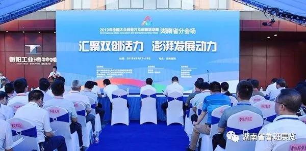 微信圖片_20190626110340