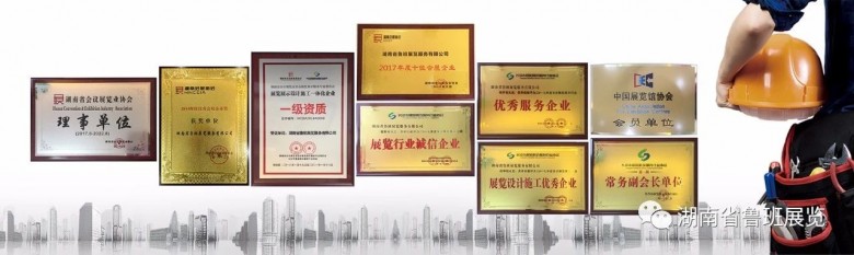 微信圖片_20190626110601